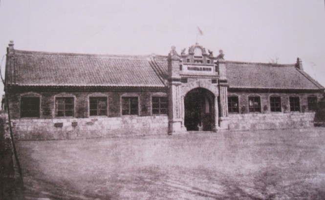 县立酒馆小学（今姜格庄镇酒馆村）.jpg