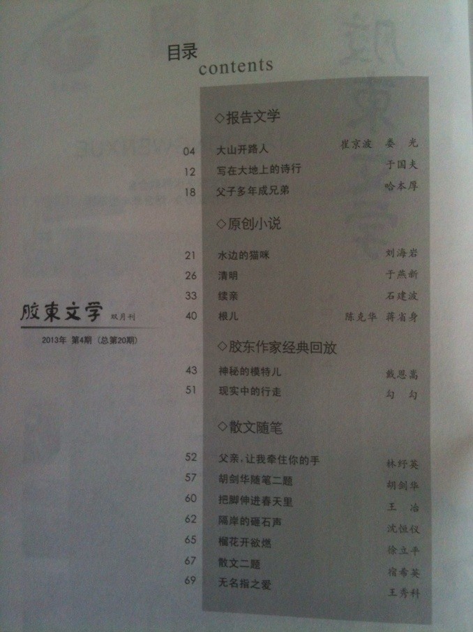 QQ图片20130820102648.jpg