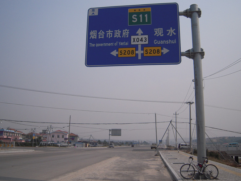 56.院格庄到了.jpg