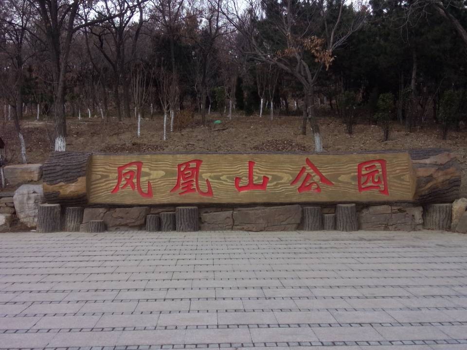 QQ图片20140210093809.jpg