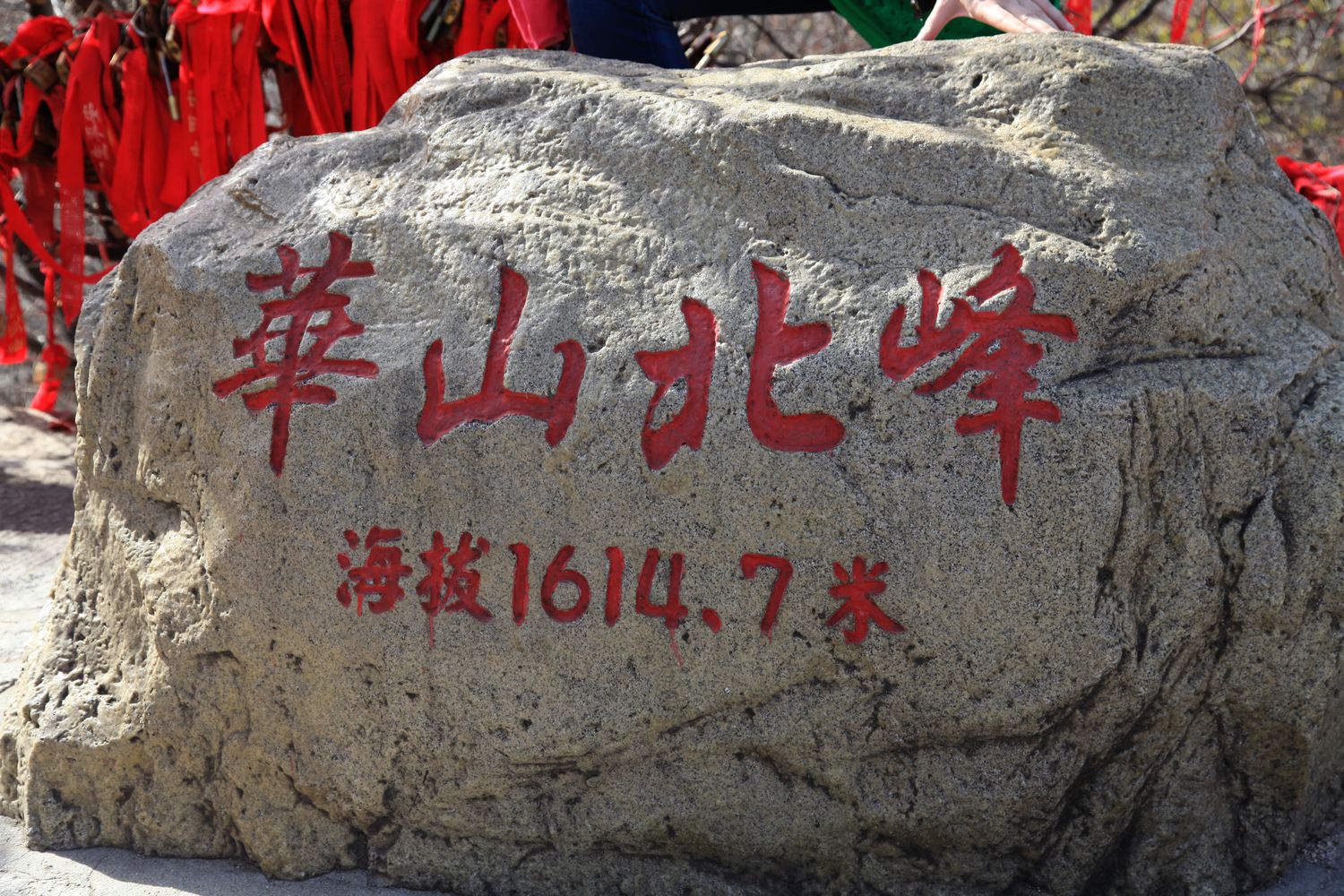 五台山，壶口瀑布等 1601.jpg