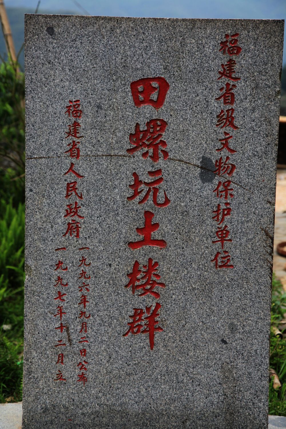 海南，厦门，武夷山 540.jpg