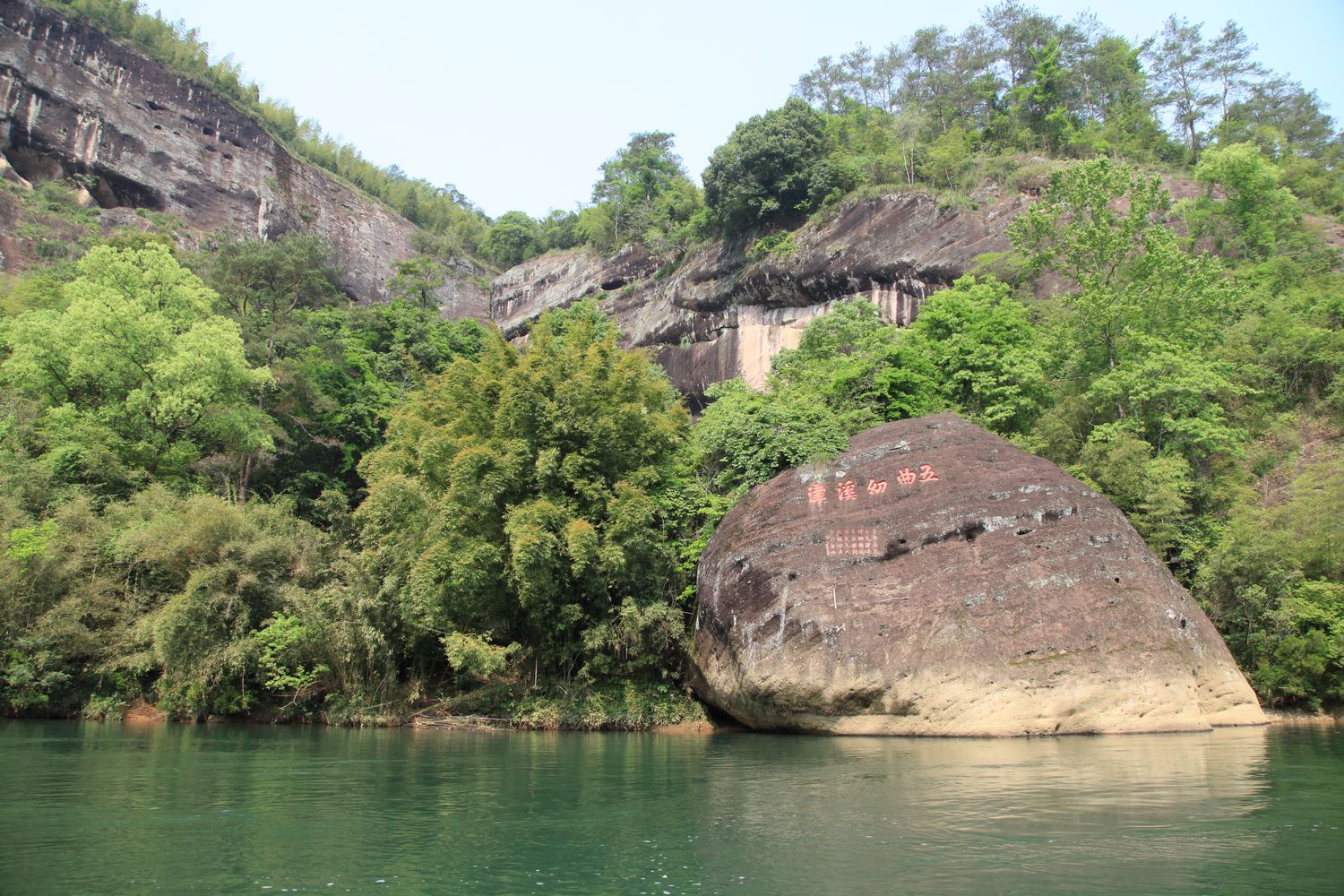 海南，厦门，武夷山 938.jpg