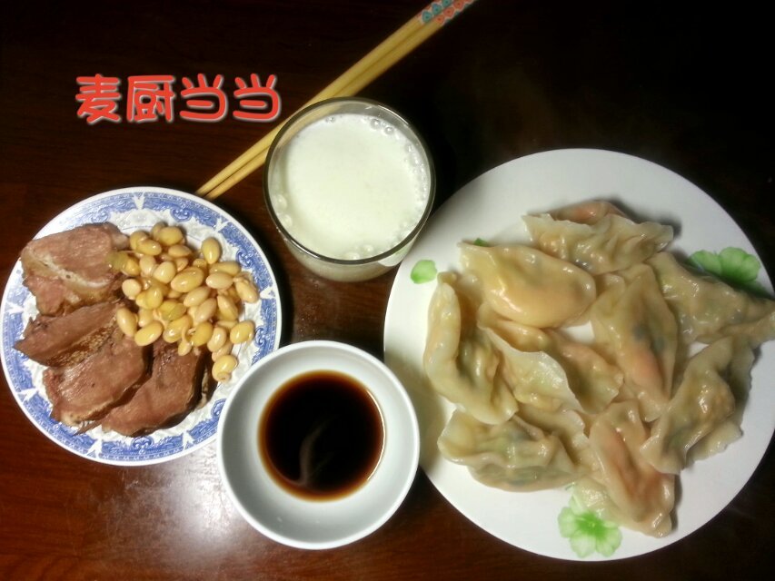 虾饺子2.jpg