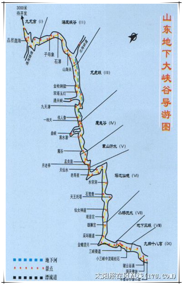 沂水大峡谷3_副本.jpg