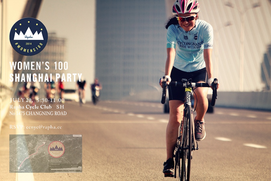 Rapha Women\'s 100公里女子骑行上海站 12.jpg