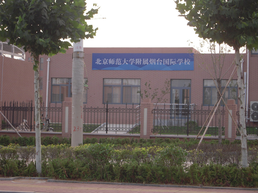 国际学校 3.jpg