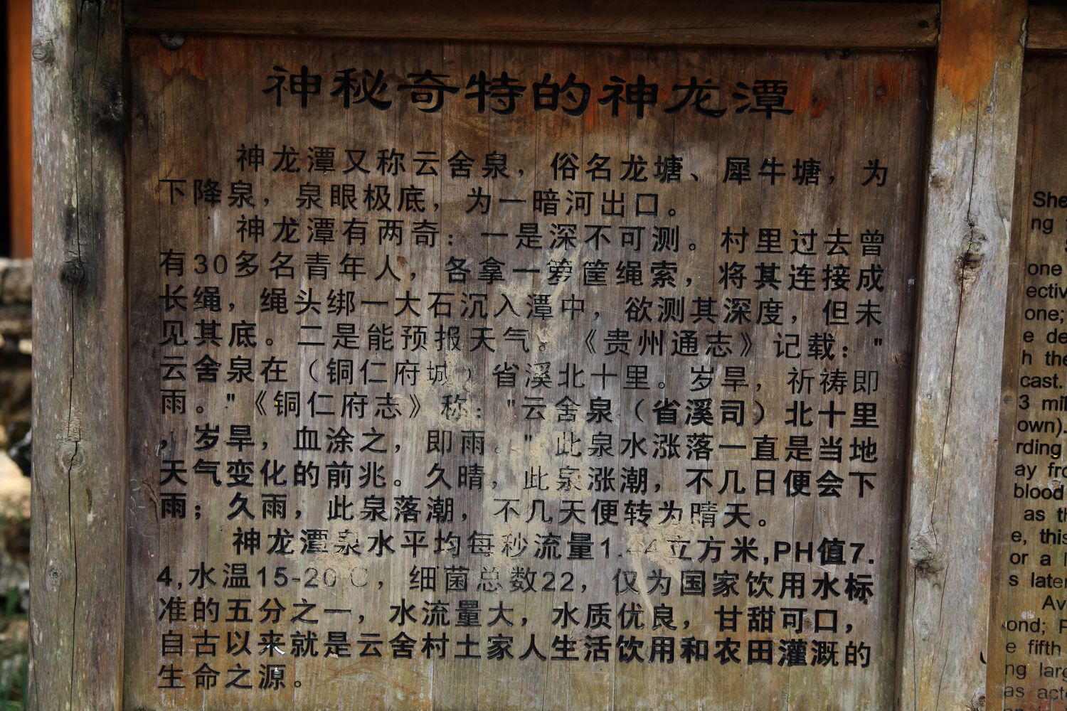 多彩贵州 1618.jpg