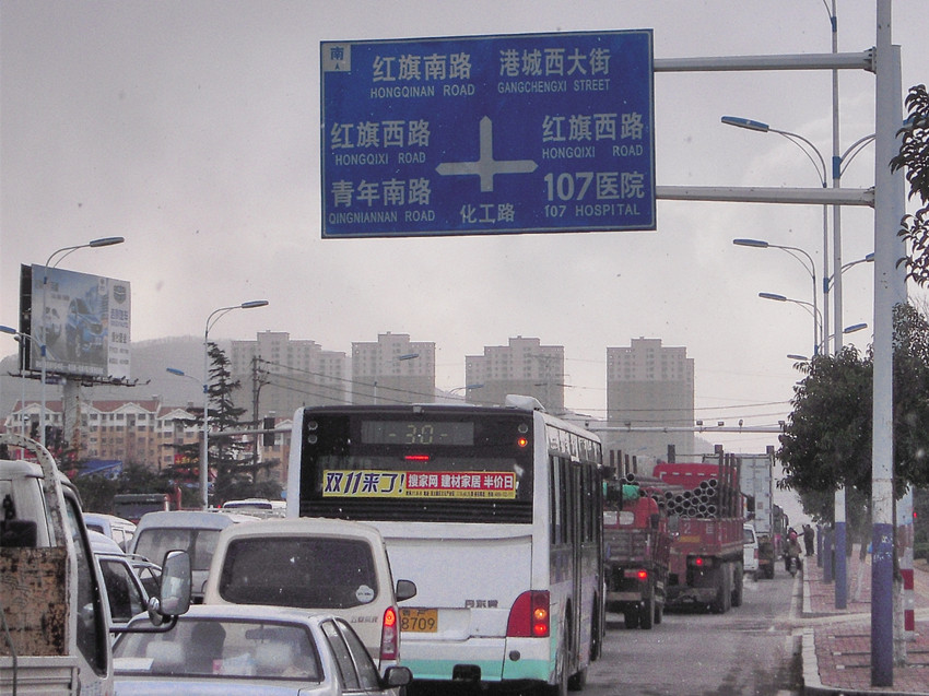 红旗南路 1.jpg