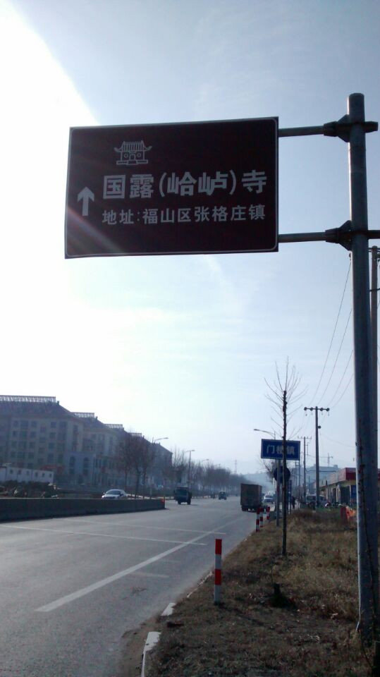 路标.jpg