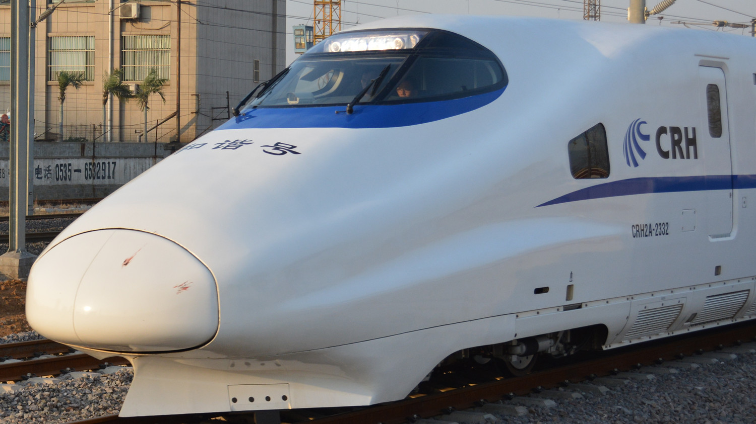 CRH2A-2332 烟荣 D6093 0.jpg