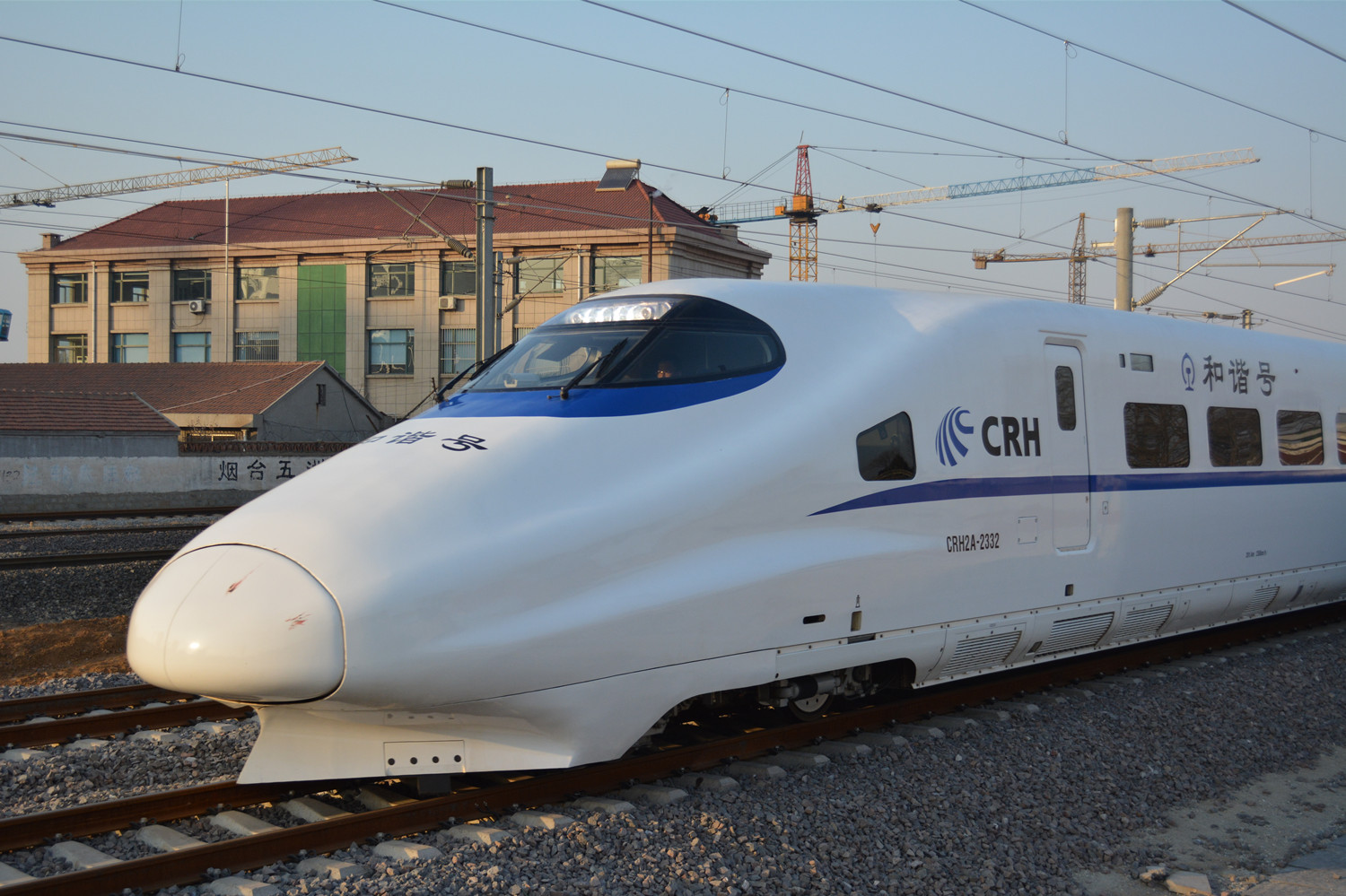 CRH2A-2332 烟荣 D6093 3.jpg