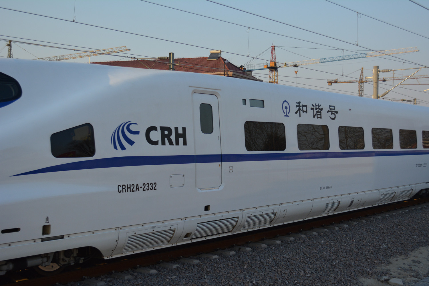 CRH2A-2332 烟荣 D6093 5.jpg