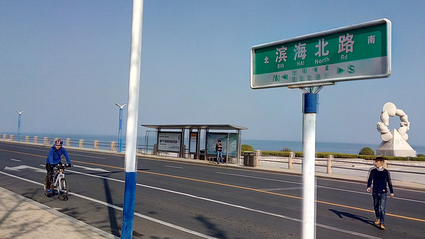 滨海北路 4.jpg