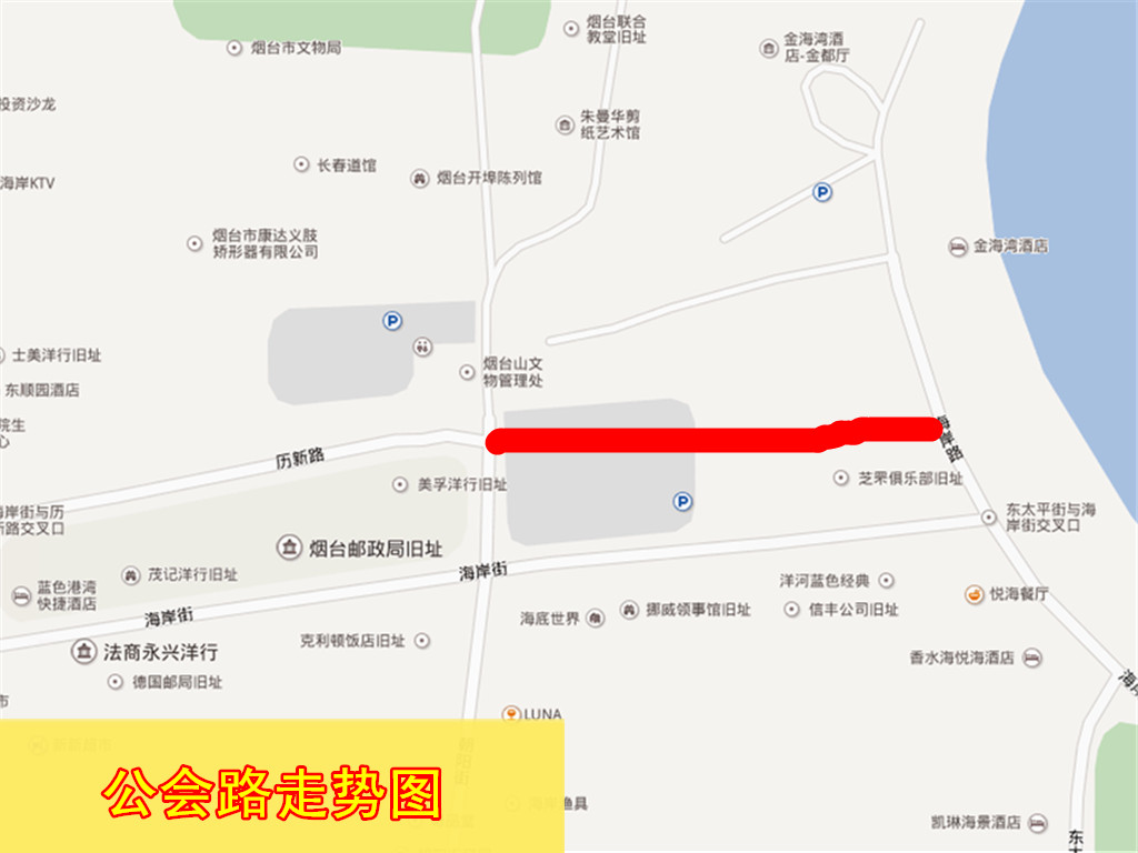 公会路.jpg