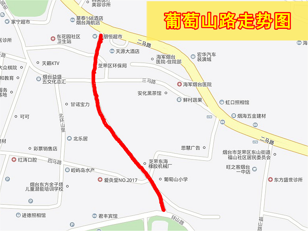 葡萄山路走势图.jpg