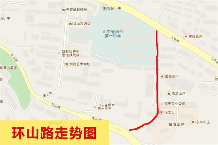 环山路.jpg