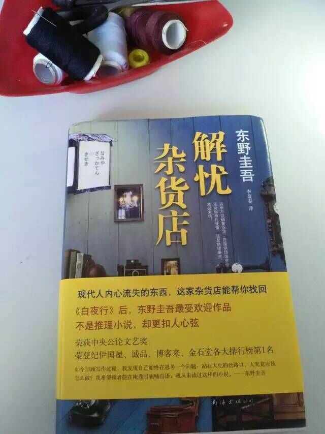 QQ图片20160623214925.jpg