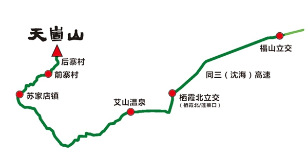 烟台自驾线路-艾山路段.jpg