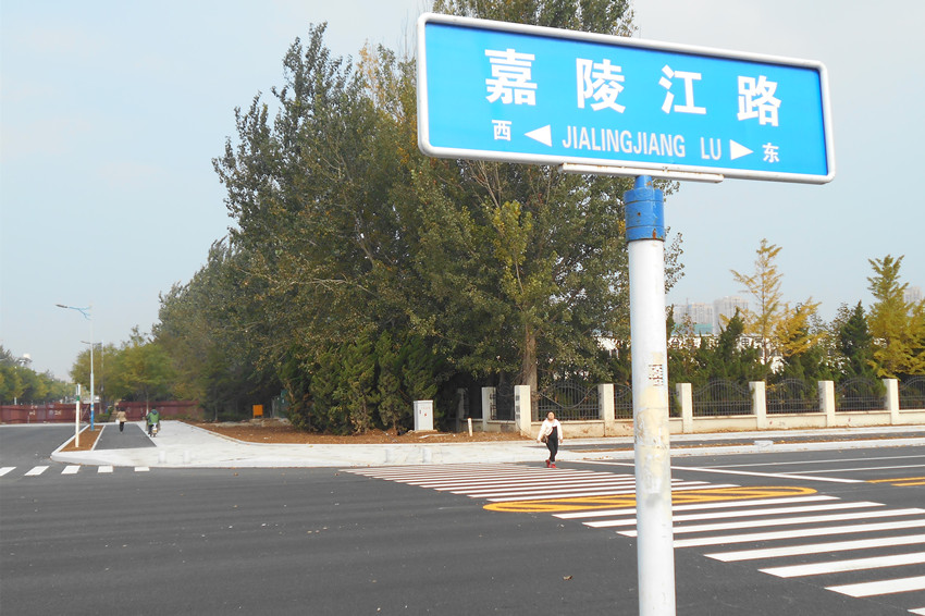 嘉陵江路 18.jpg