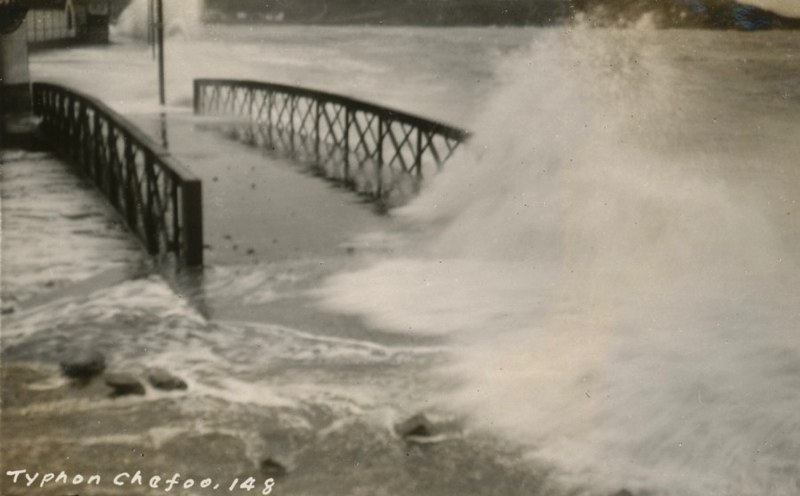 烟台东河桥头台风大浪1931.jpg