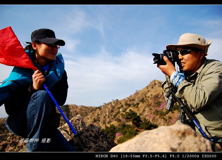 杜鹃花开.穿越牙山10.jpg