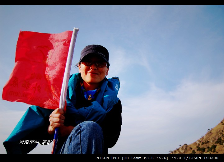 杜鹃花开.穿越牙山09.jpg