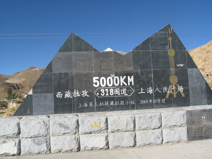 5000KM标志.jpg