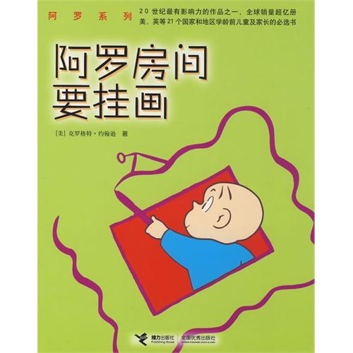 阿罗系列 (1).jpg