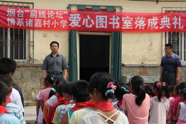 诸嘉小学 028.jpg-02.jpg