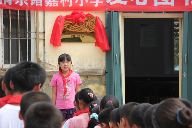 诸嘉小学 038.jpg-02.jpg