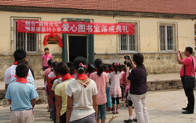 诸嘉小学 035.jpg-02.jpg