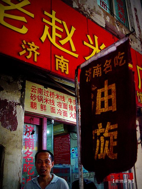 DSC08835-1.jpg