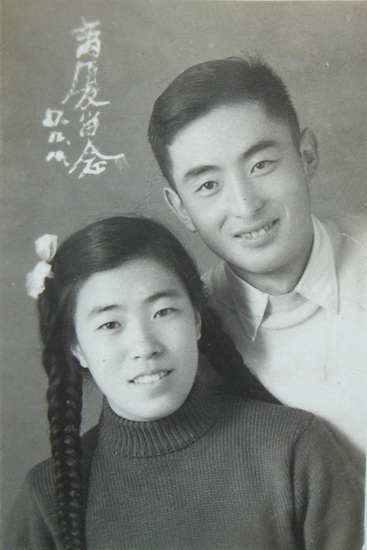 岳父母年轻时照片