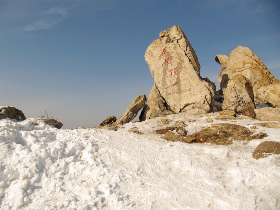 元月十四日踏雪昆嵛山 138-02.jpg