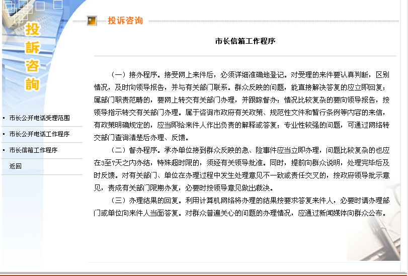 QQ截图20120417150056.png