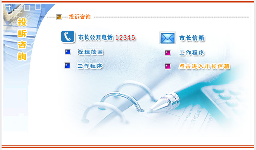 QQ截图20120417145136.png