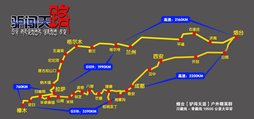 线路车贴-2.jpg