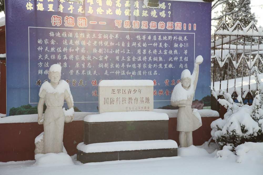 雪景--西炮台 125.jpg