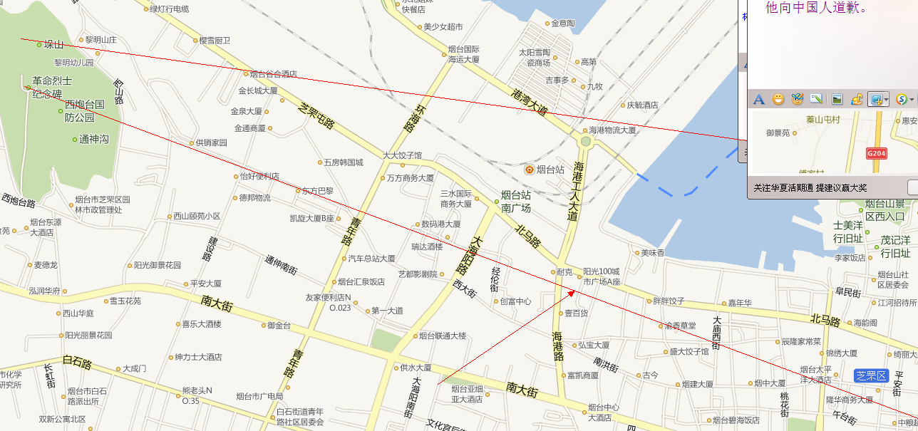 QQ截图20130116155549.png