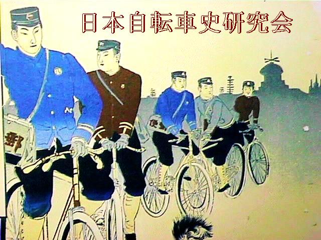 古早日本邮差也骑fixed-gear.jpg