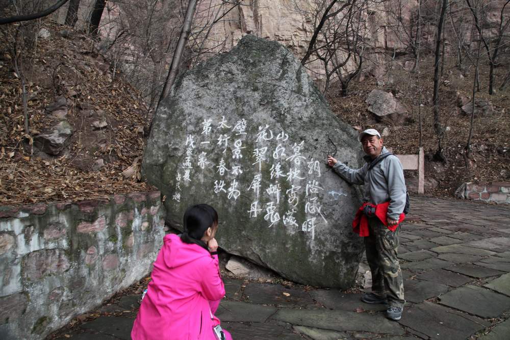 苍岩山，嶂石岩 425.jpg