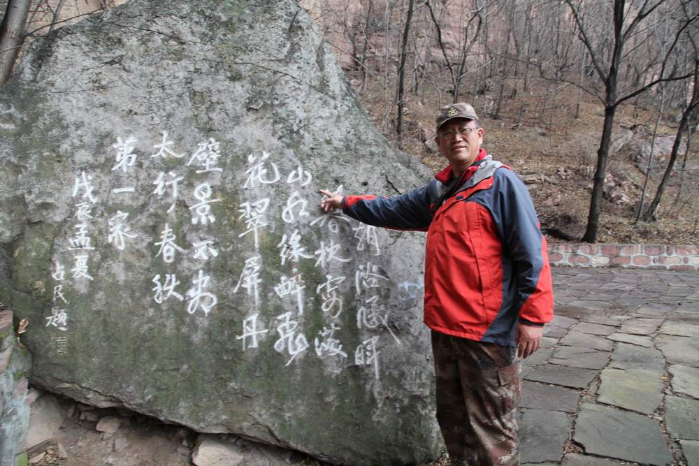 苍岩山，嶂石岩 422.jpg