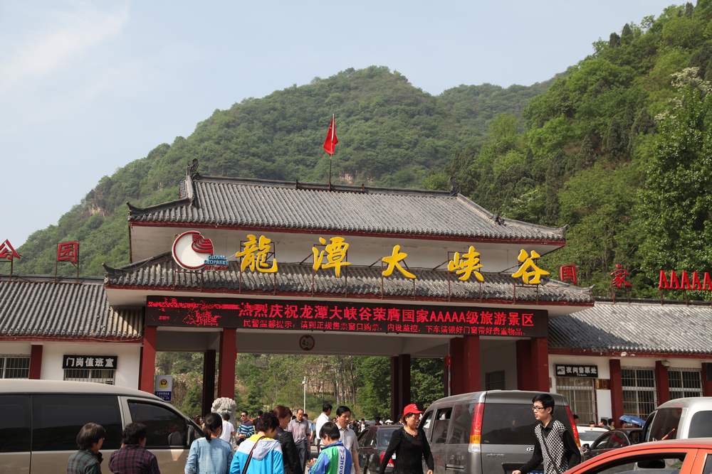 嵩山，白马寺 515.jpg